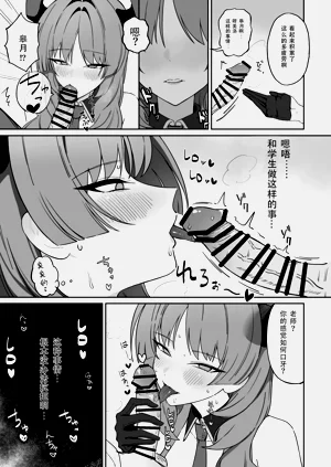 第10页图