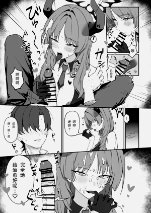 第12页图