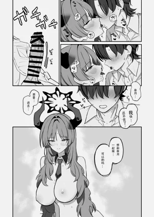 第15页图