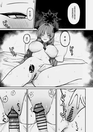 第16页图