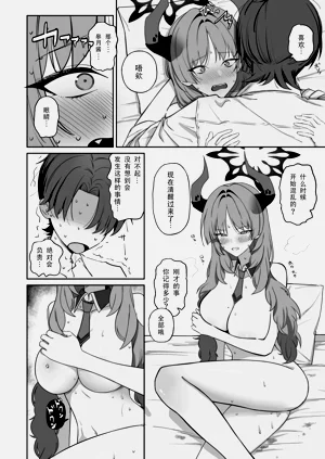 第21页图