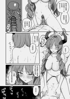 第23页图