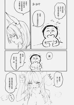 第28页图