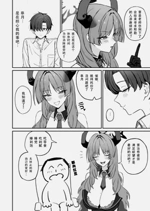 第5页图