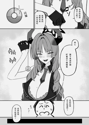 第6页图