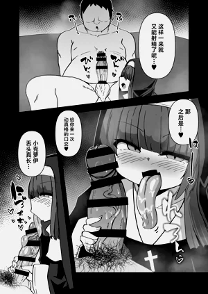 第25页图