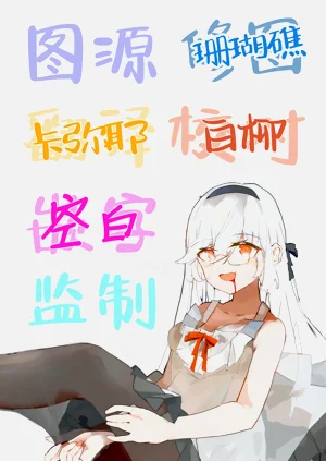第31页图