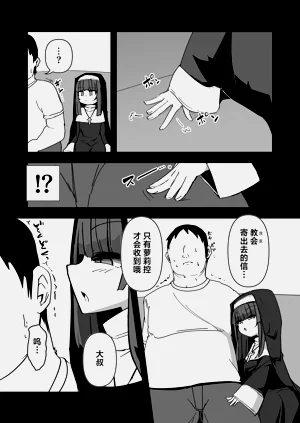 第5页图