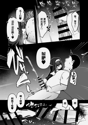 第9页图