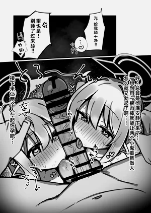 第15页图