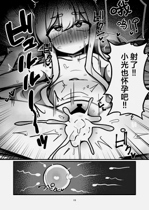 第19页图