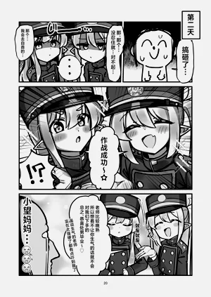 第20页图