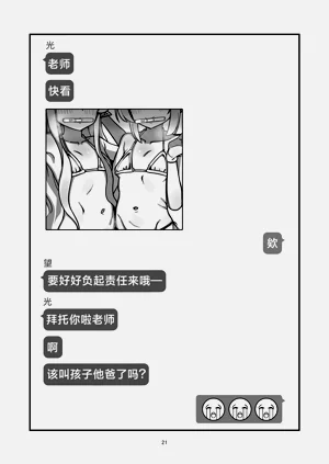 第21页图