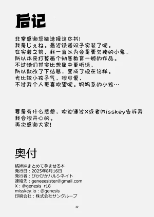 第22页图