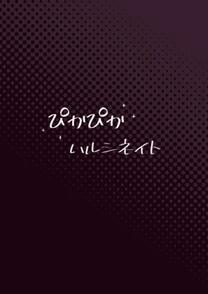 第24页图