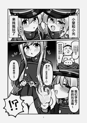 第3页图