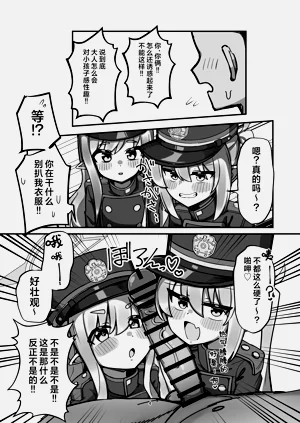 第4页图