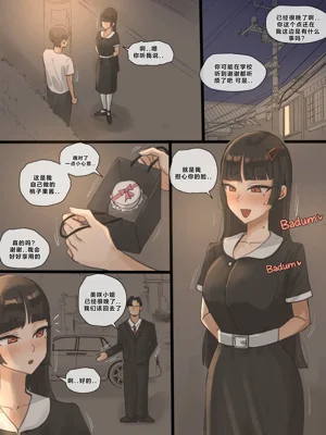 第11页图