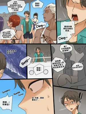 第20页图
