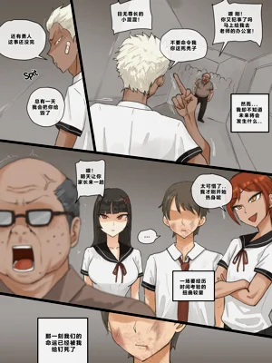 第8页图