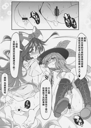 第14页图