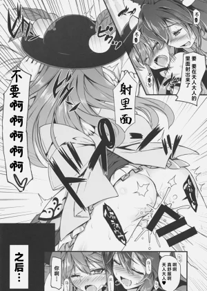 第20页图