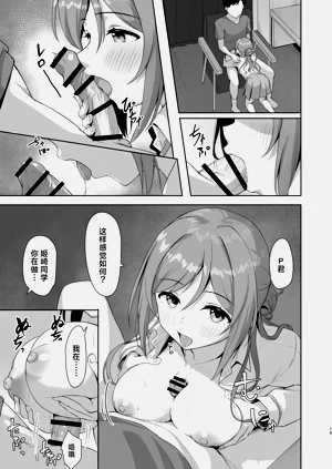 第14頁圖