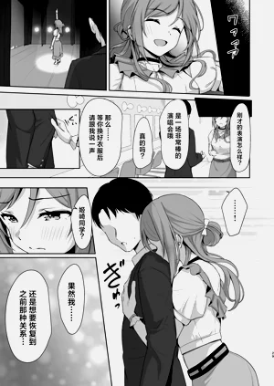 第28頁圖