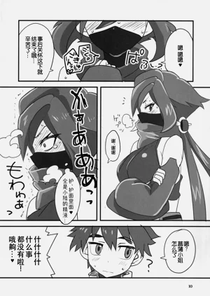 第10頁圖