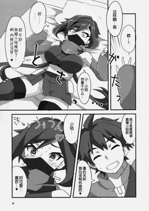 第11頁圖