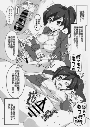 第17頁圖