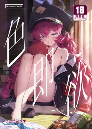 第2頁圖