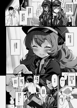 第5頁圖
