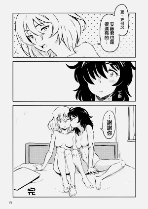 第14頁圖