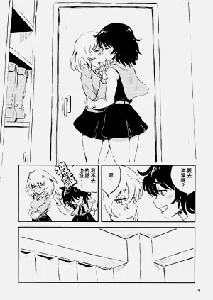 第3頁圖