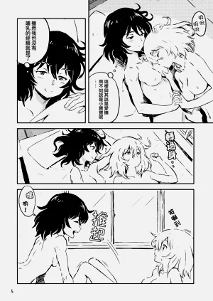 第4頁圖