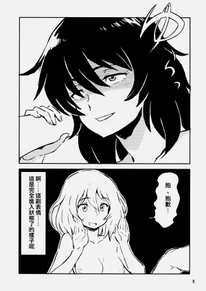 第7頁圖