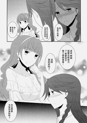 第15页图