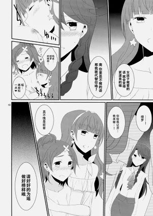 第16页图