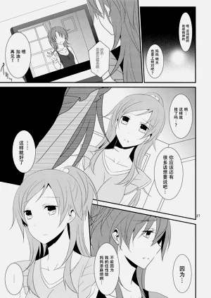 第33页图