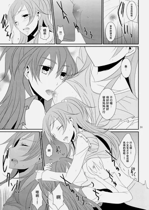 第37页图