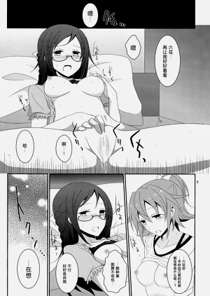 第11页图
