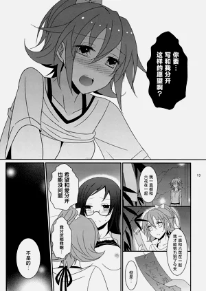 第15页图