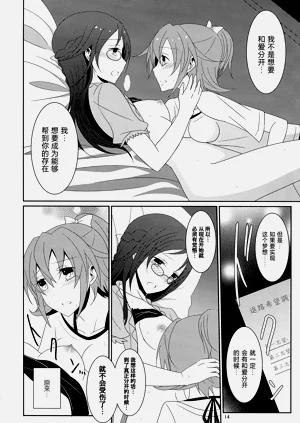 第16页图