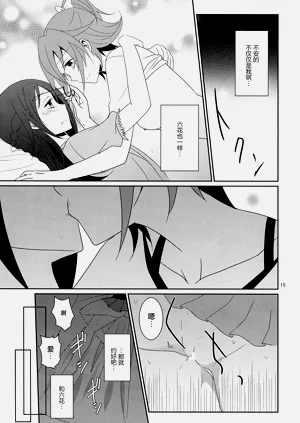 第17页图