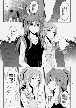 第21页图