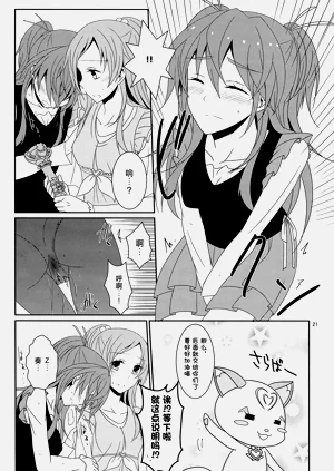 第23页图