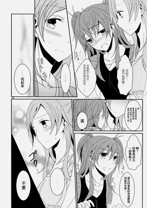 第24页图