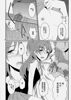 第26页图