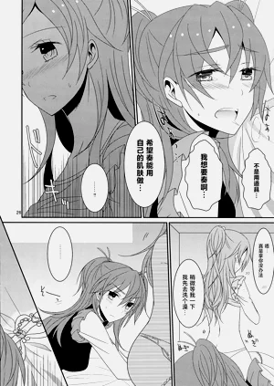 第28页图